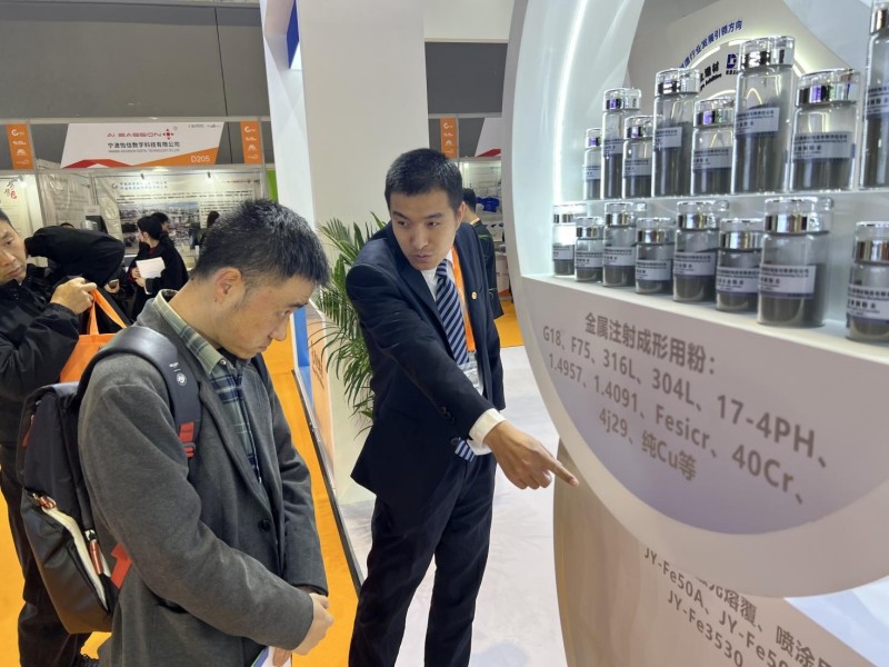 A Successful Conclusion | Jingye Lide Showcases its Excellence at the 18th China International Powder Metallurgy Exhibition, Beyond Just Powder