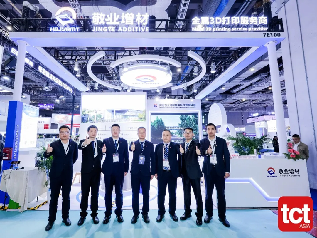 TCT Asia 2026 Concludes Successfully: Jingye Additive Manufacturing Showcases Its 100-Piece Delivery Strength in Aerospace Manufacturing